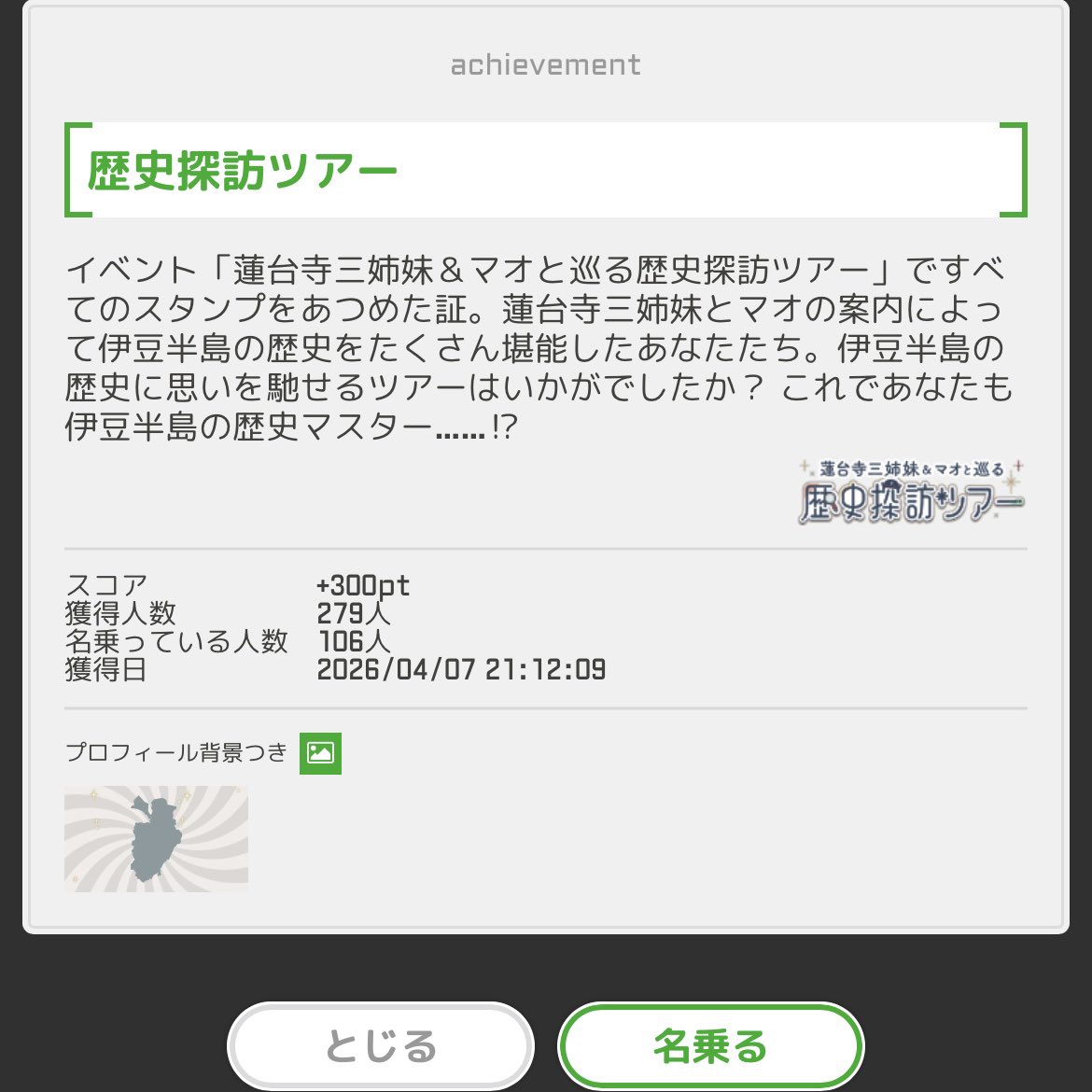 ぶいじゅう tweet media