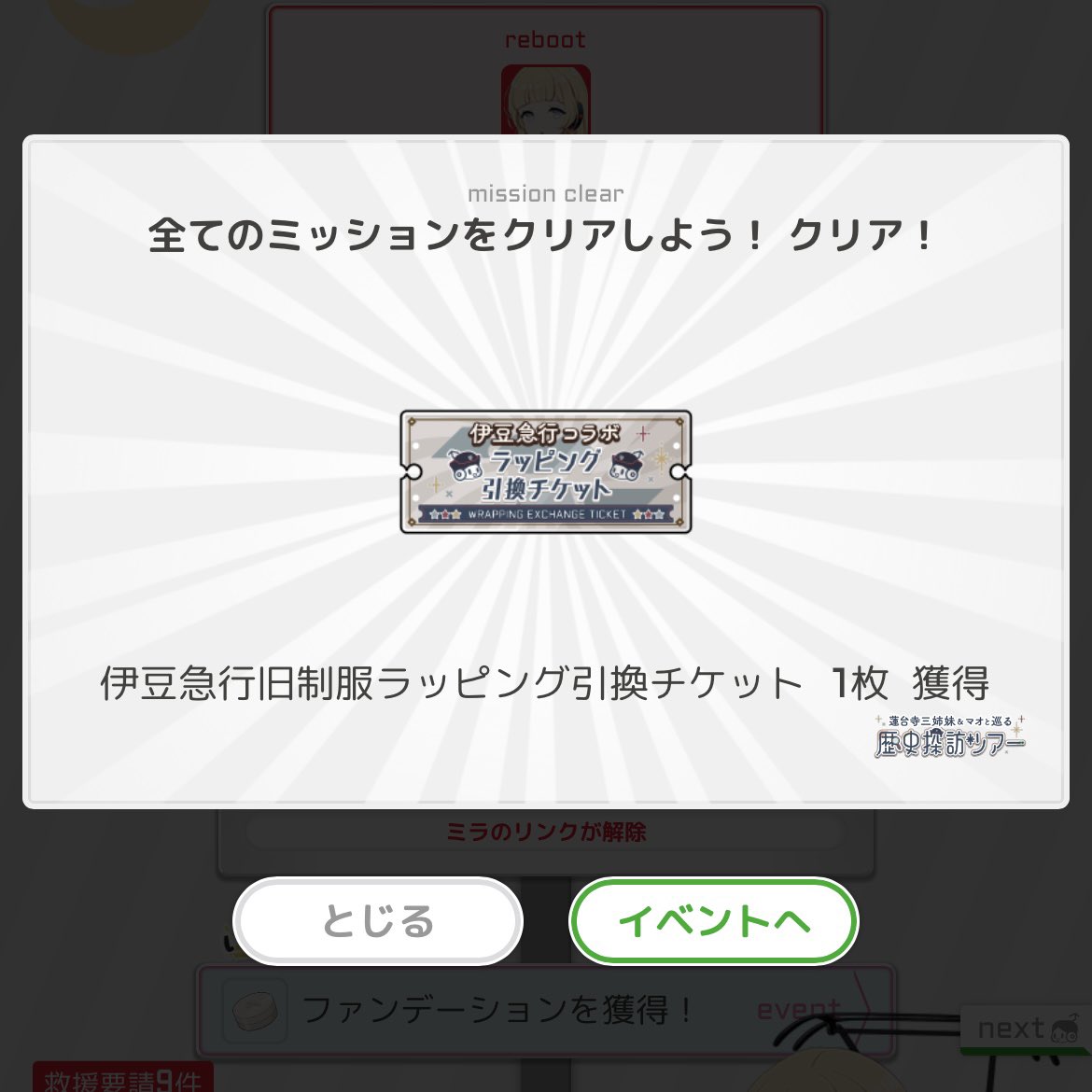 ぶいじゅう tweet media