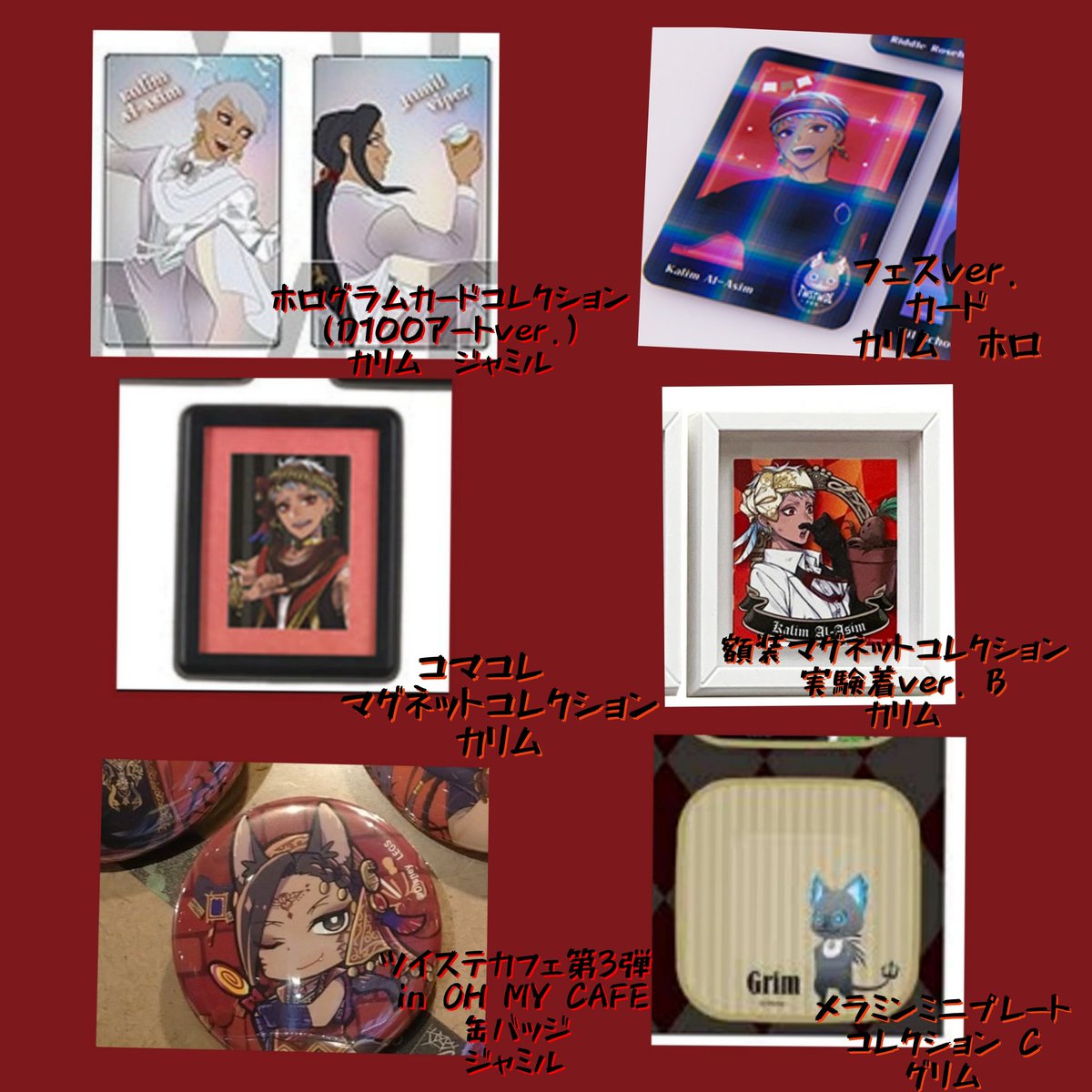 ジャミ tweet media