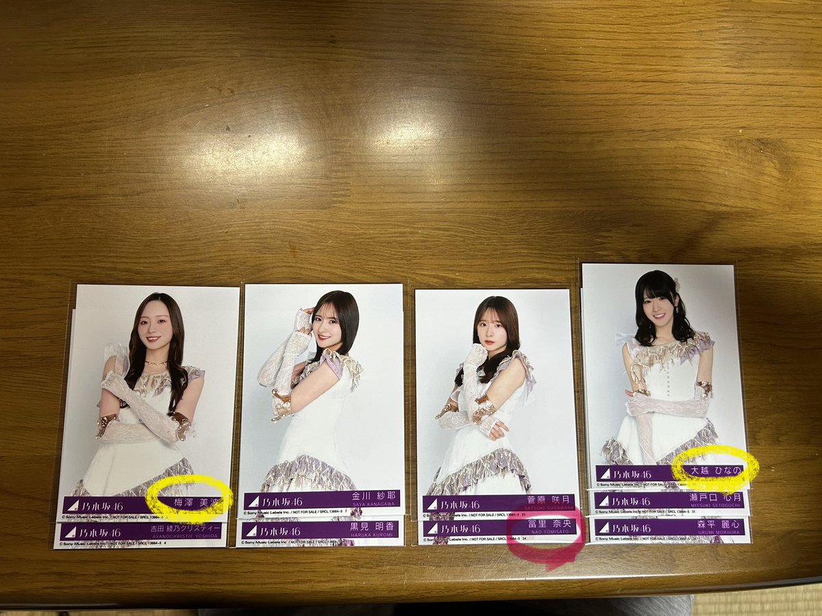 乃木坂46=FRUITS ZIPPER 💞 tweet media