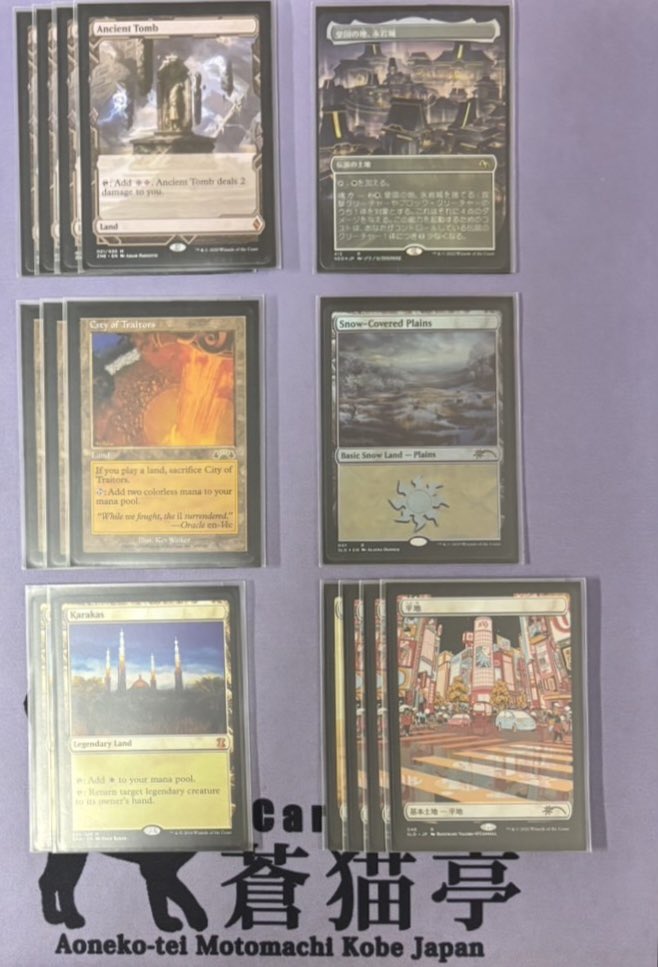 CARDSHOP蒼猫亭@神戸元町 tweet media