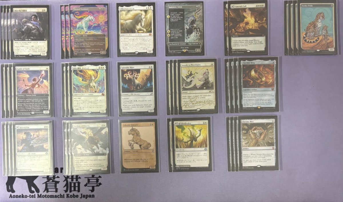 CARDSHOP蒼猫亭@神戸元町 tweet media