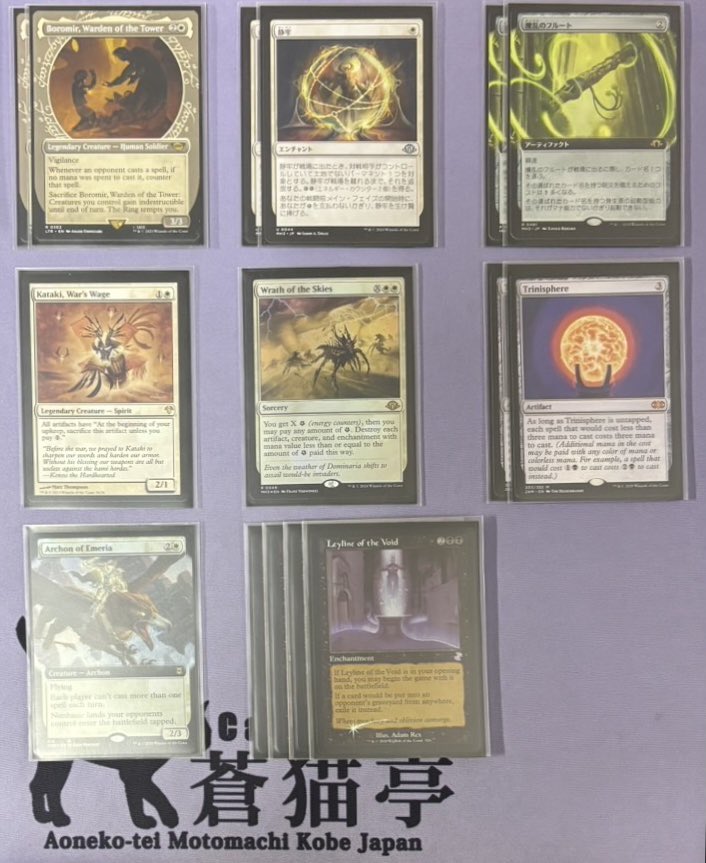 CARDSHOP蒼猫亭@神戸元町 tweet media