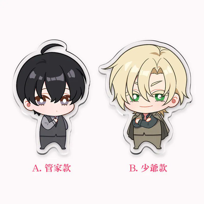 楓林館Fanhouse tweet media
