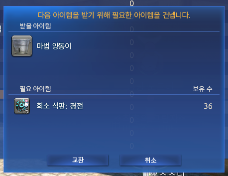 마참내