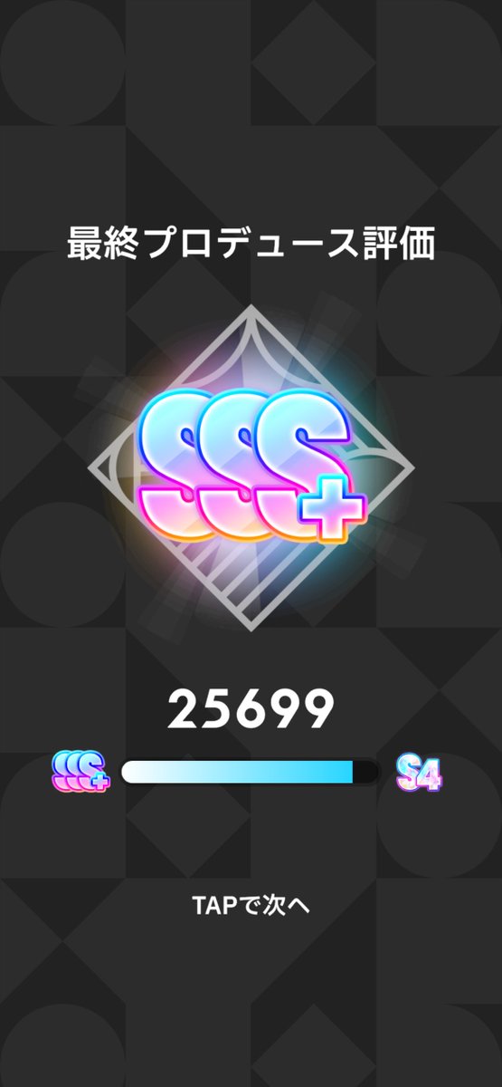 そーた tweet media