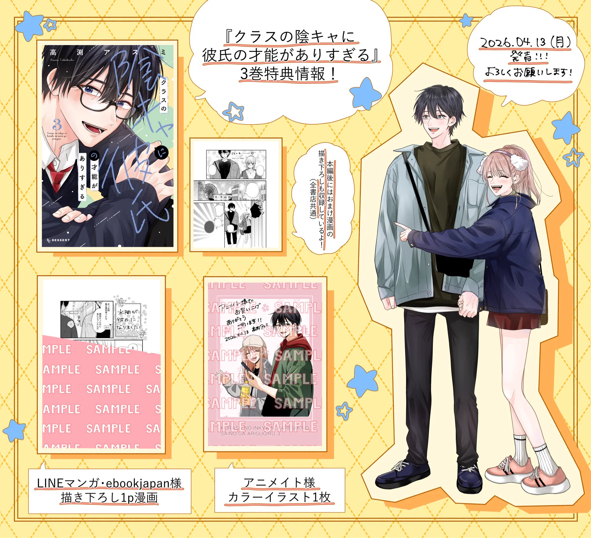 高渕アスミ on X: 