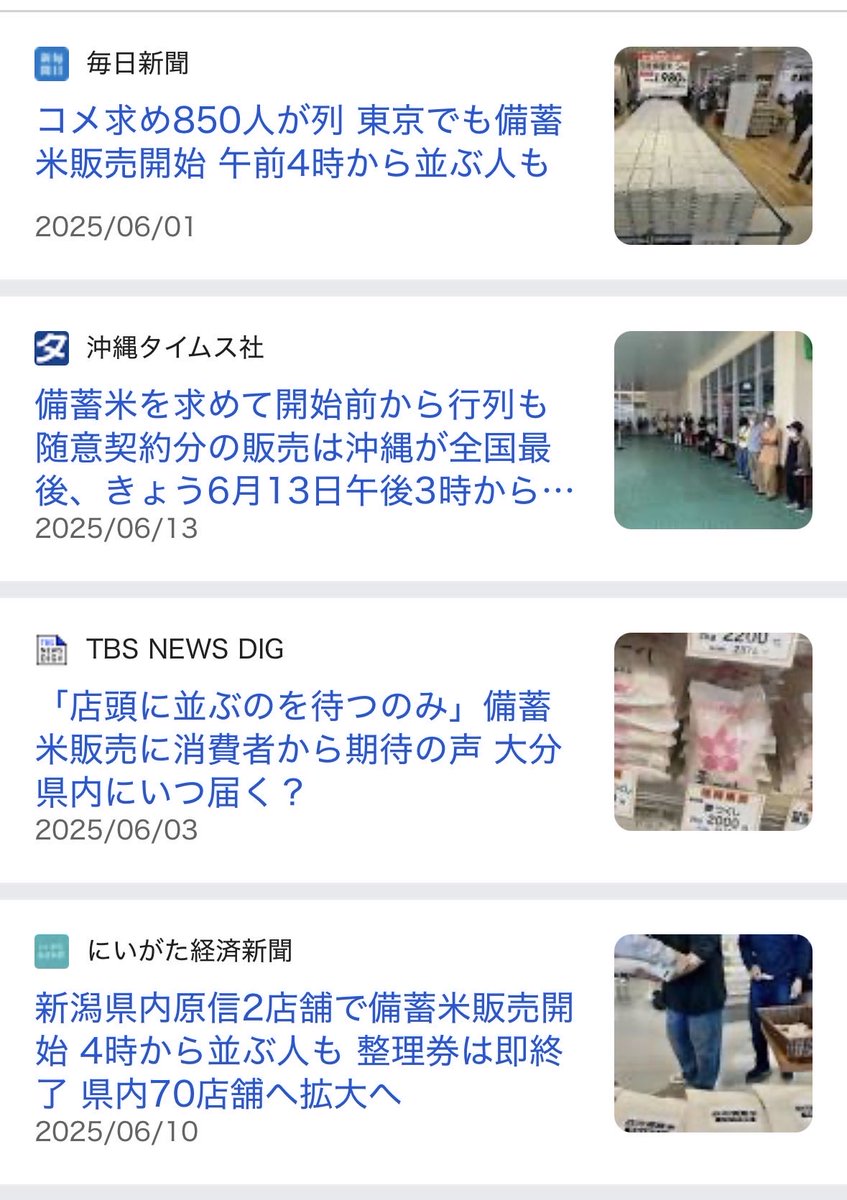 きくよし💵副業投資家 tweet media