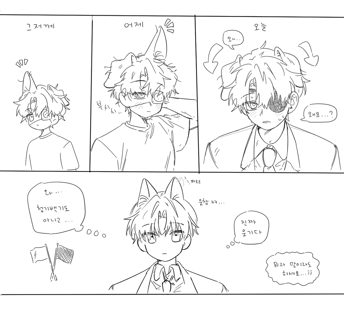 사과쨈워쁠 tweet media