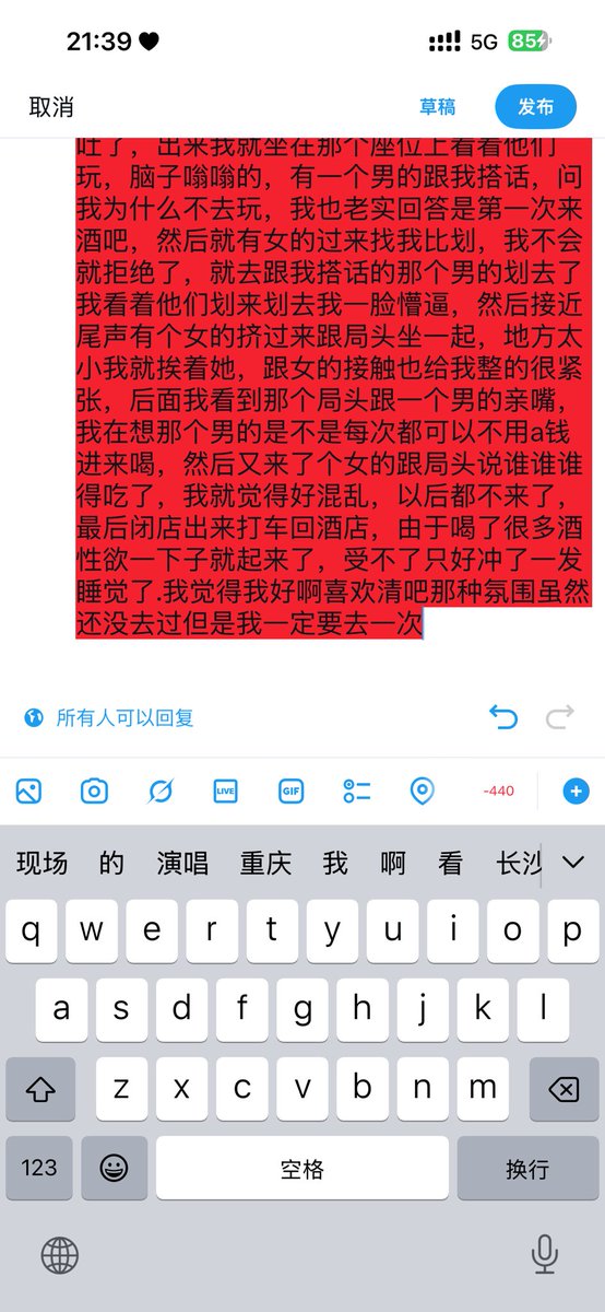 少掉泪 tweet media