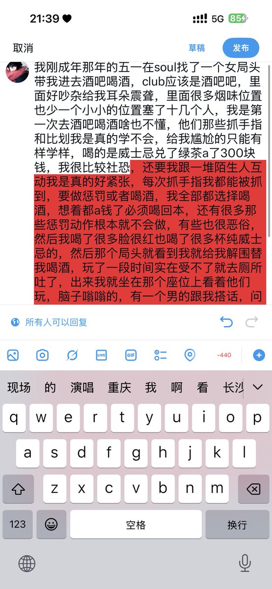 少掉泪 tweet media