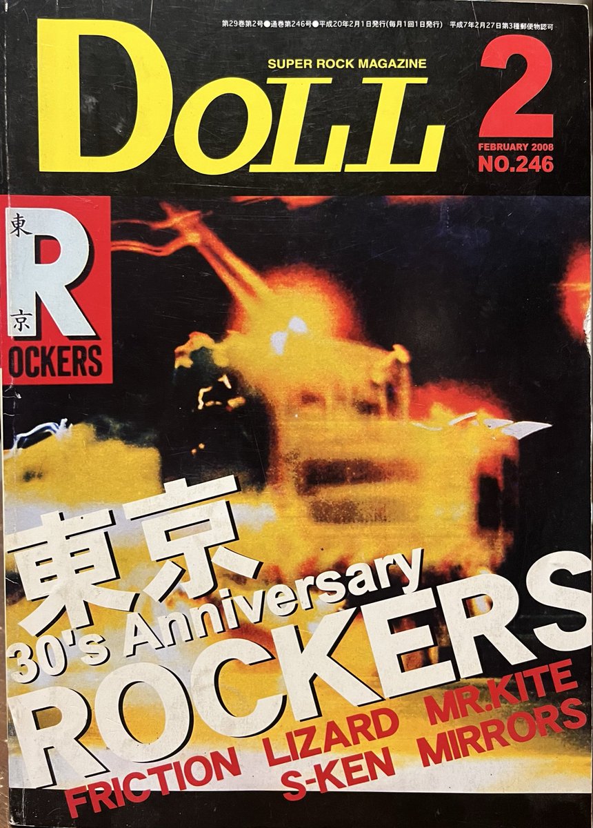 Zolla(平間) tweet media