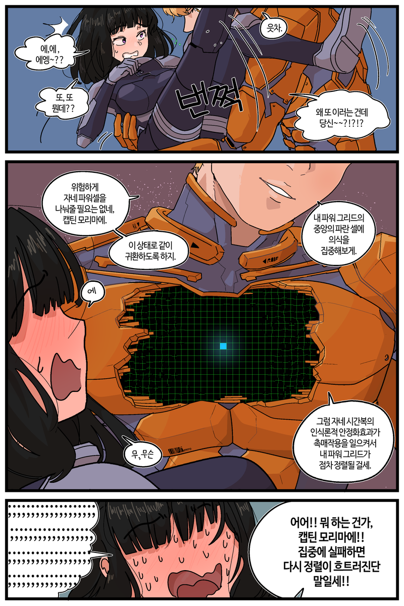 반-바지. tweet media