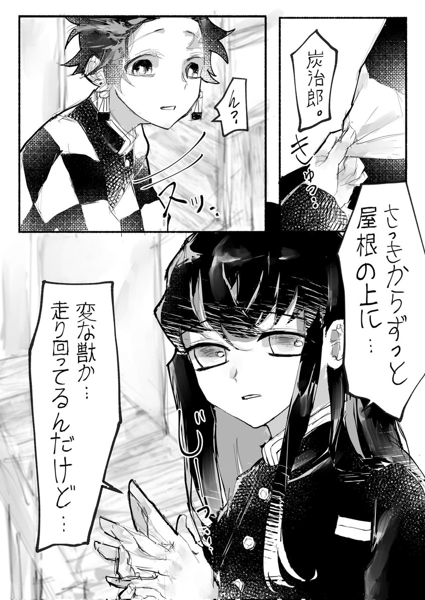おちば tweet media