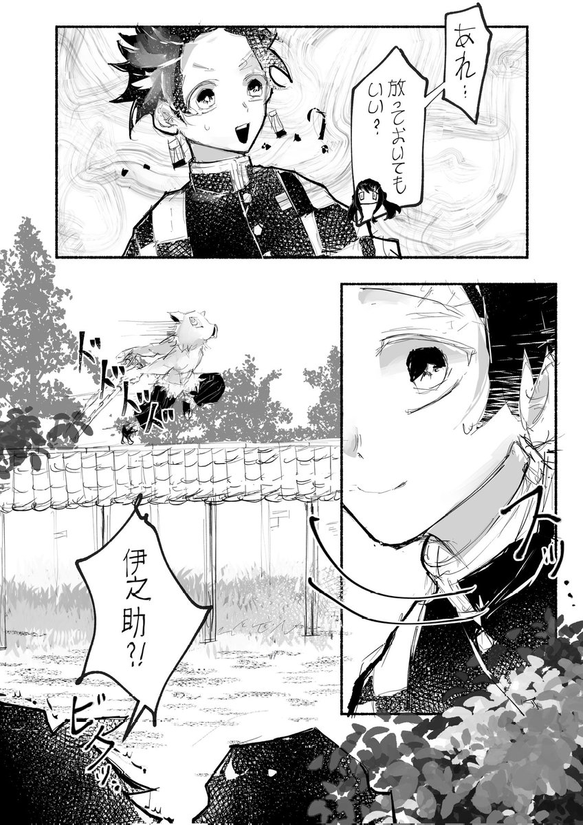 おちば tweet media