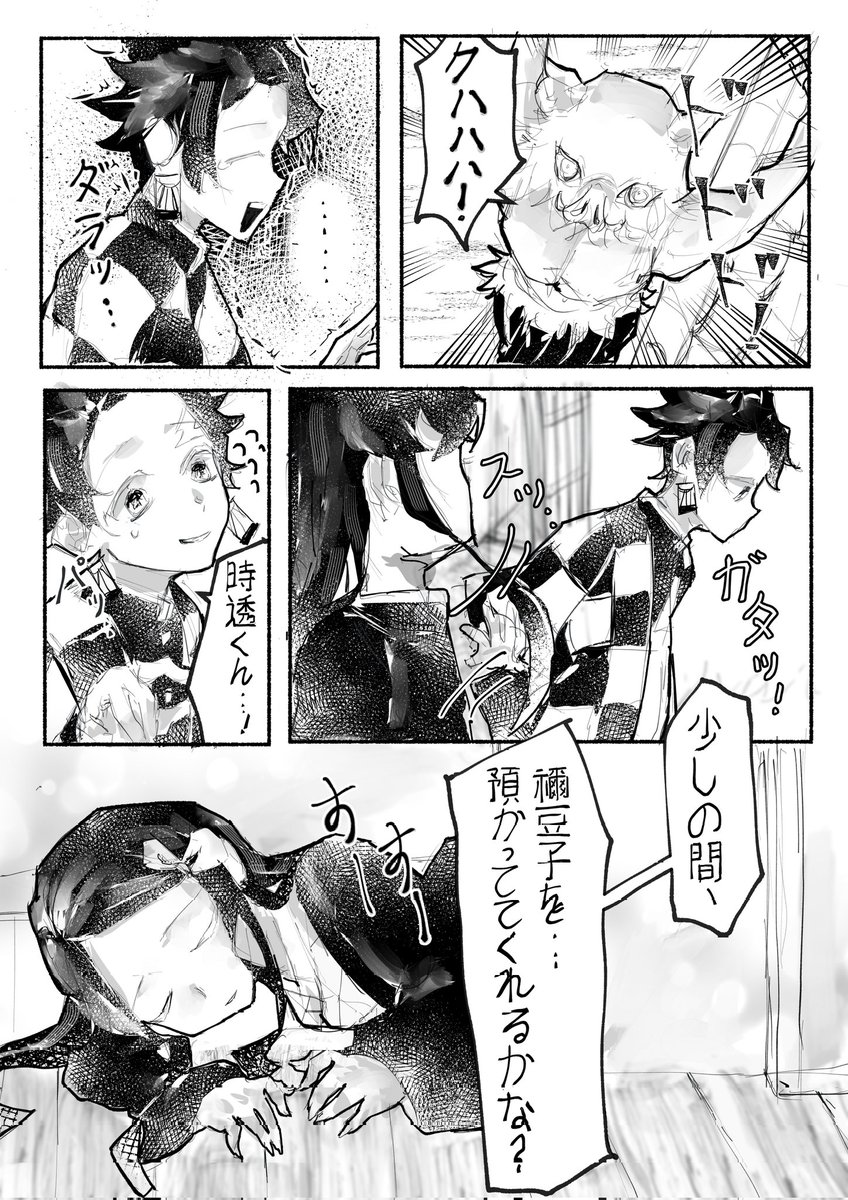 おちば tweet media