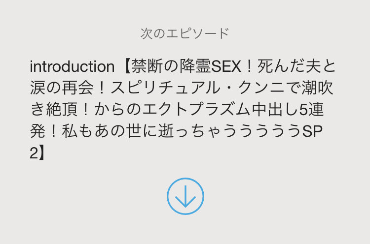 宴会屋vs風になりたいというきもち tweet media