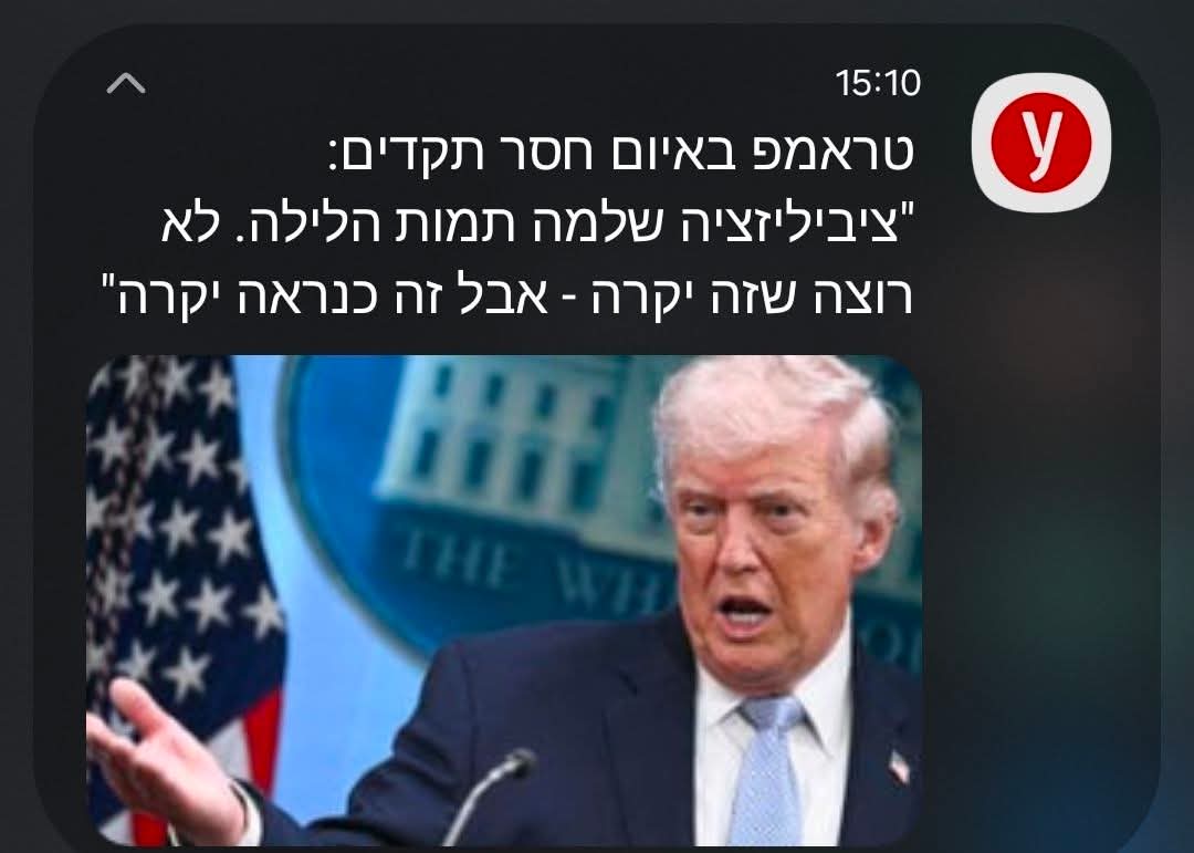 מגי אוצרי tweet media