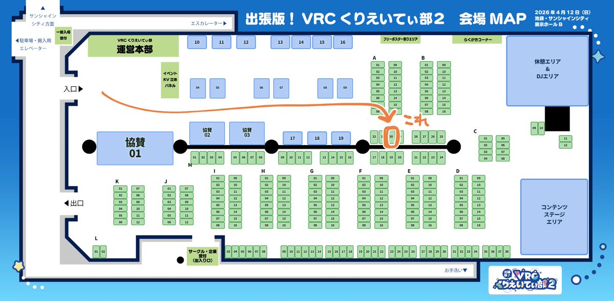 およそ水素 tweet media