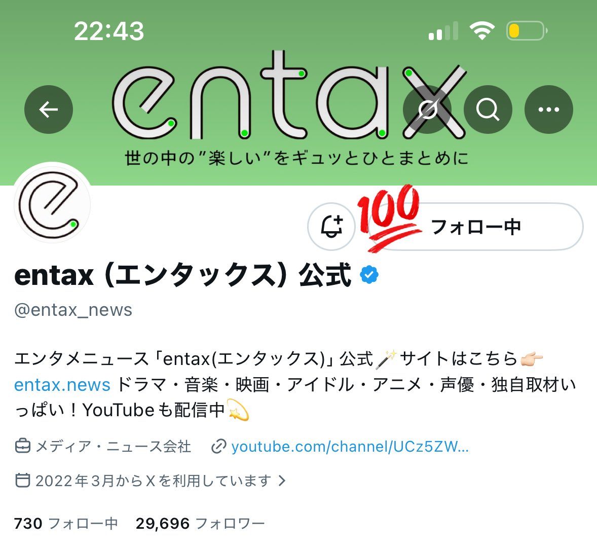 ♡ tweet media