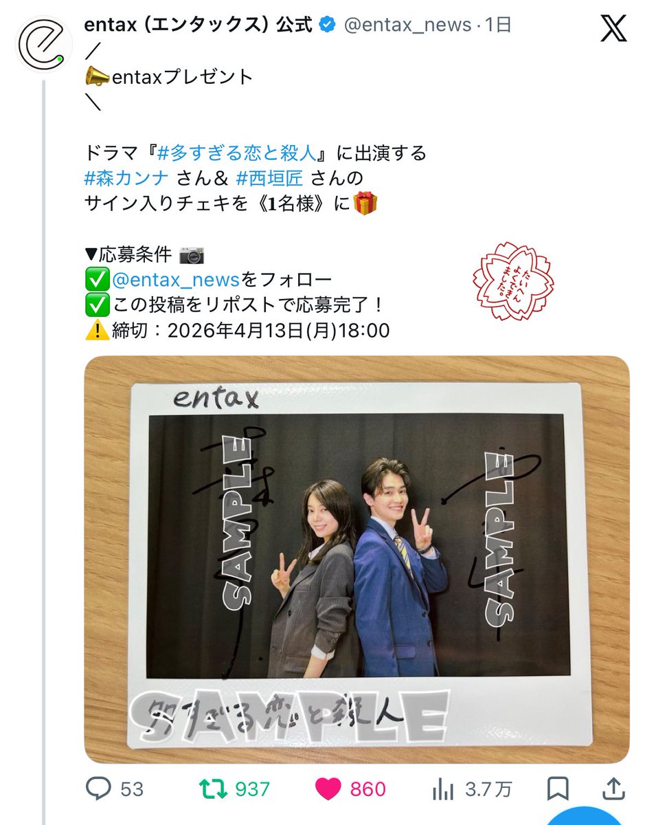 ♡ tweet media