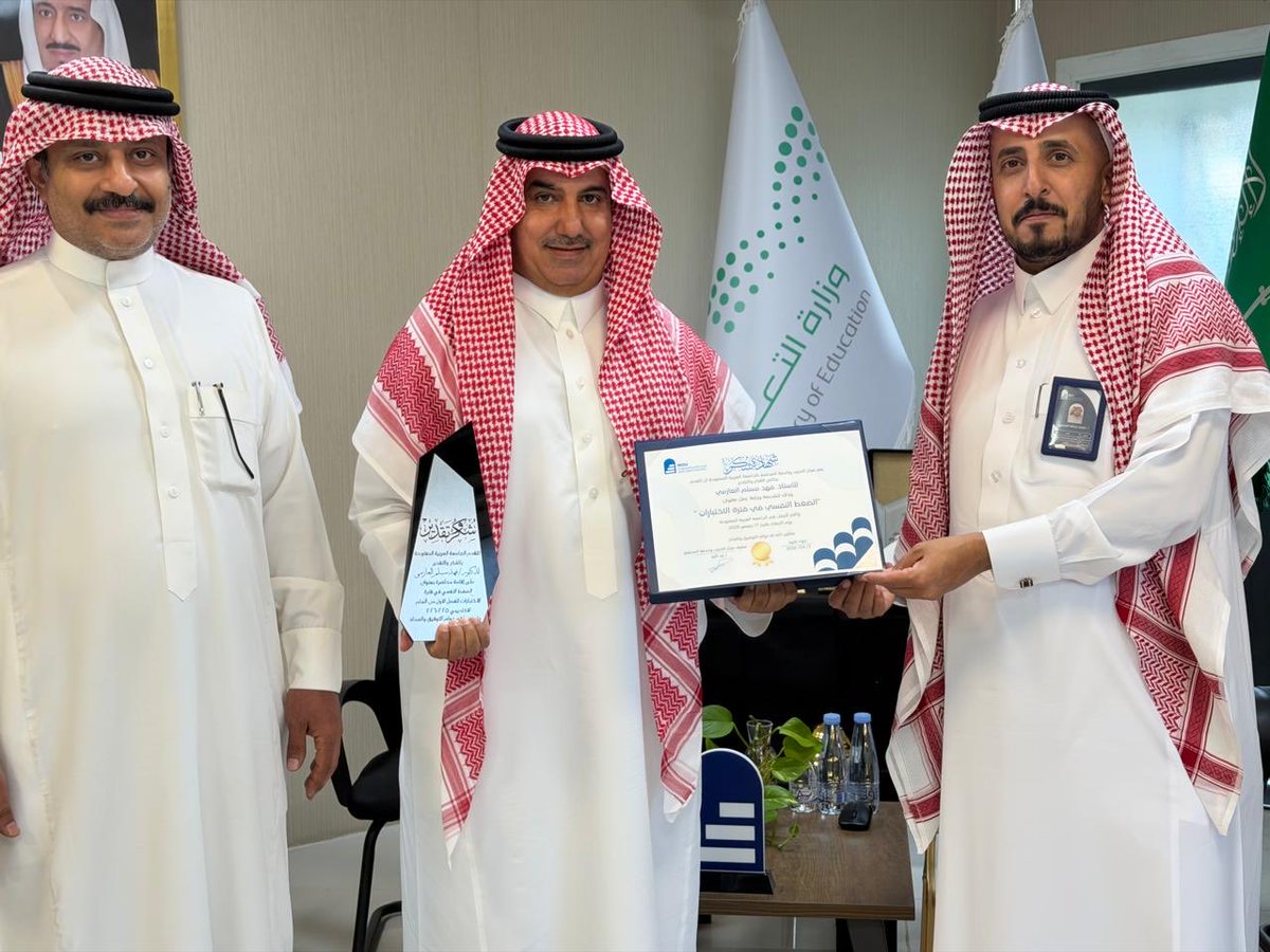 فهد بن مسلم tweet media