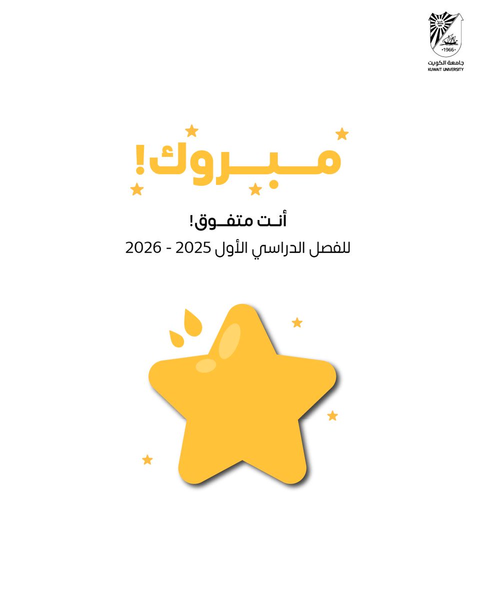 Coep_Kuniv's tweet photo. كلية الهندسة والبترول تعلن عن أسماء طلبة قائمة العميد الشرفية والطلبة المتفوقين للفصل الدراسي الأولمن العام الجامعي ٢٠٢٥/٢٠٢٦.
لمزيد من التفاصيل:

 https://t.co/BKqA1DxBFq https://t.co/KjbvHjVLfP