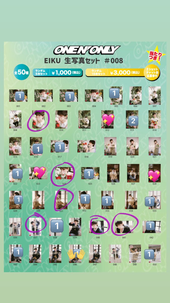 ももか tweet media