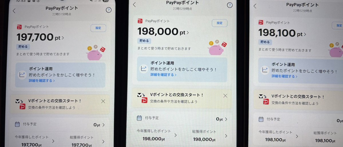 転売エンペラー@π条 tweet media