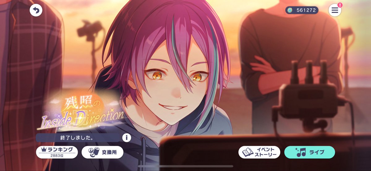 りつまん🧸 tweet media