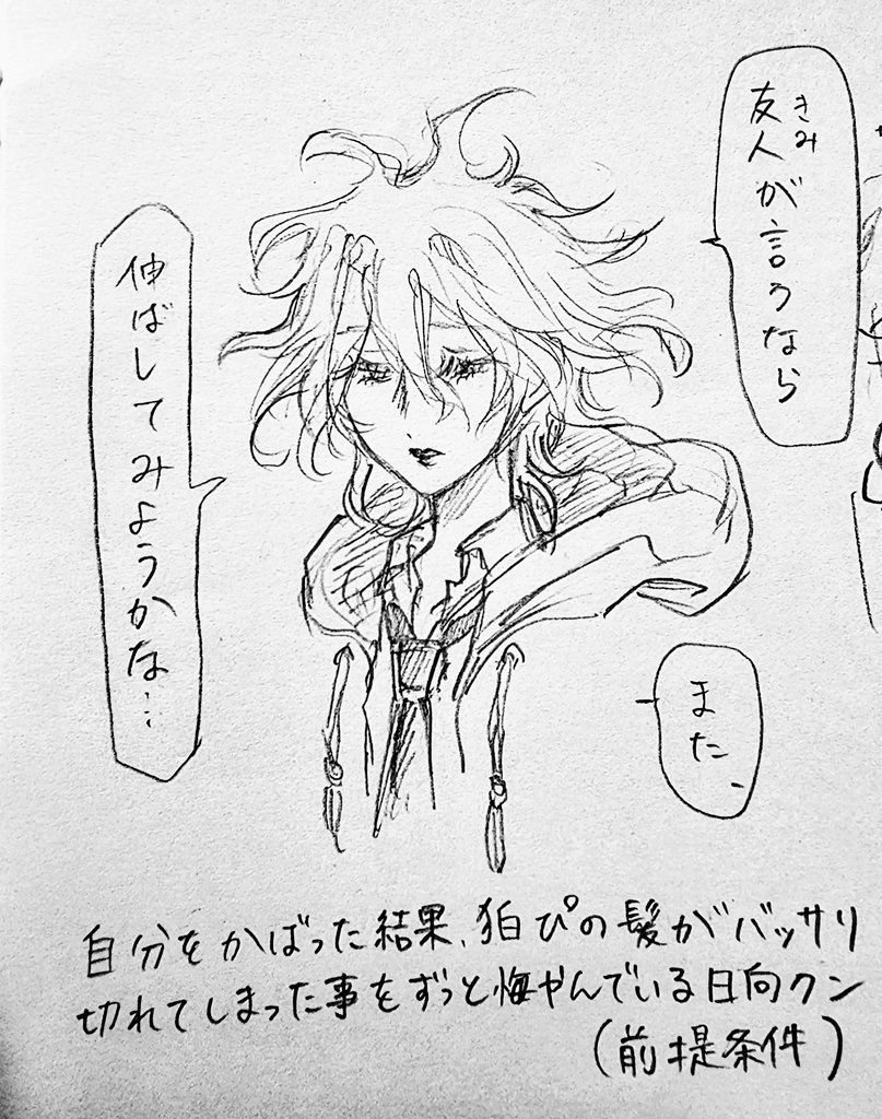 imontyu's tweet photo. さいきんのらくがき https://t.co/rqihTTvjtc