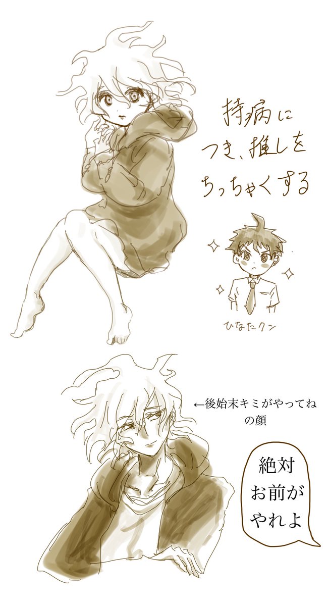imontyu's tweet photo. さいきんのらくがき https://t.co/rqihTTvjtc