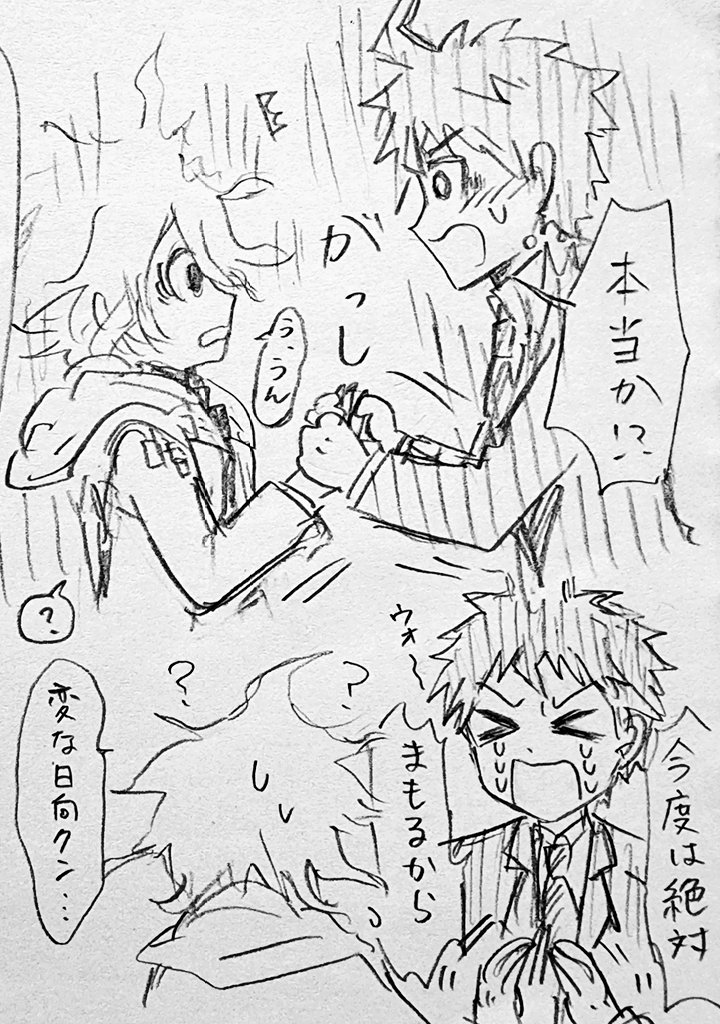imontyu's tweet photo. さいきんのらくがき https://t.co/rqihTTvjtc