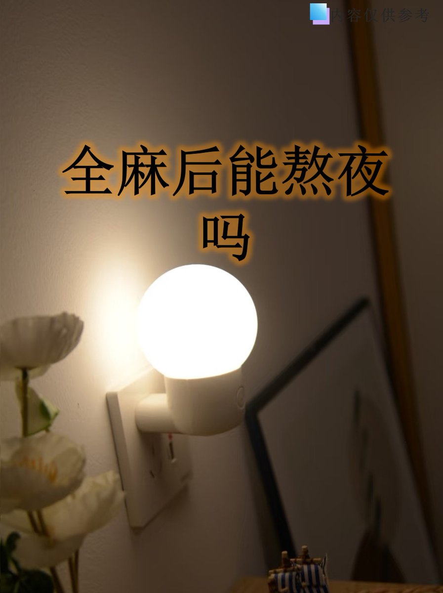 9e490c3c556645b's tweet photo. Tired of groggy mornings Try shifting sleep to 10pm-6am! Small tweak = better focus u0026 energy. #SleepTweak #ProductivityHacks https://t.co/DNGVr0J5xU