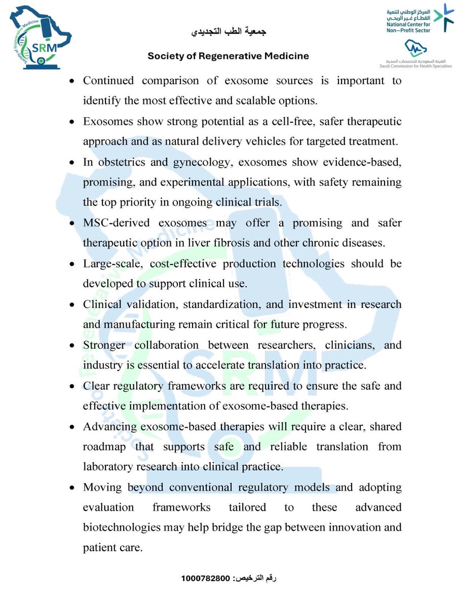 Society of Regenerative Medicine (SRM) tweet media