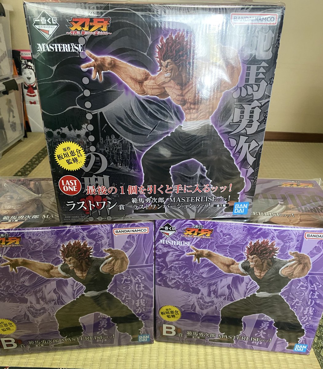 新作刃牙フィギュア増えてきて嬉しい！！ 刃牙の一番くじ引いたのも