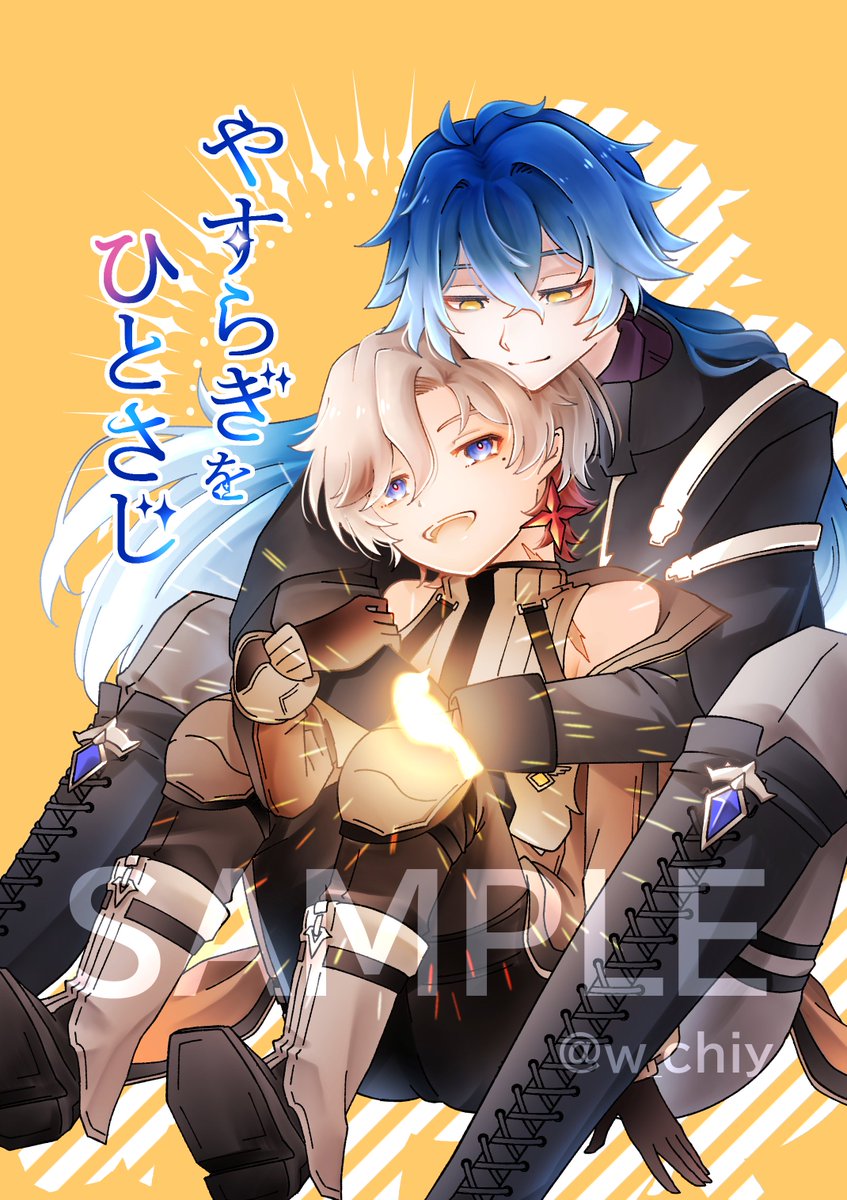 千衣🔥5/5西1ク28b tweet media