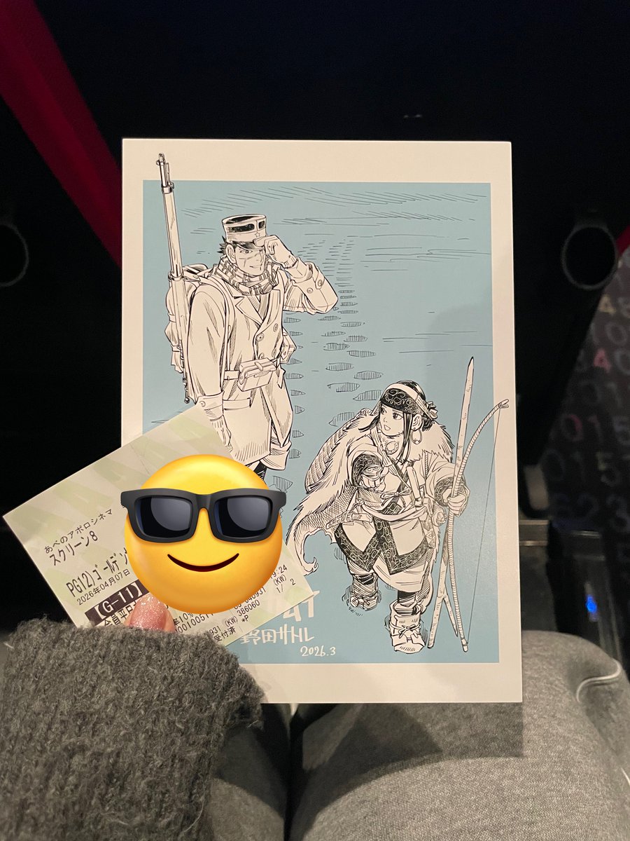 あおた tweet media