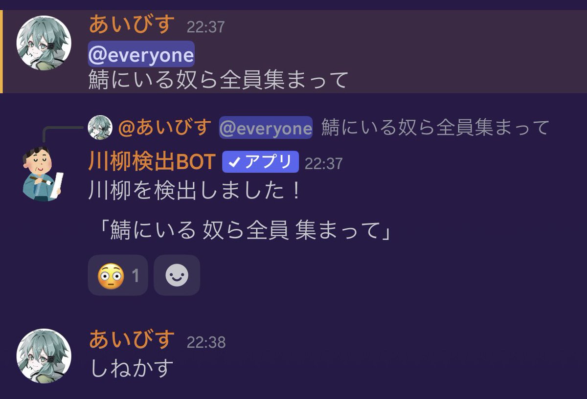 Vuridaikon(ぶりだいこん) tweet media