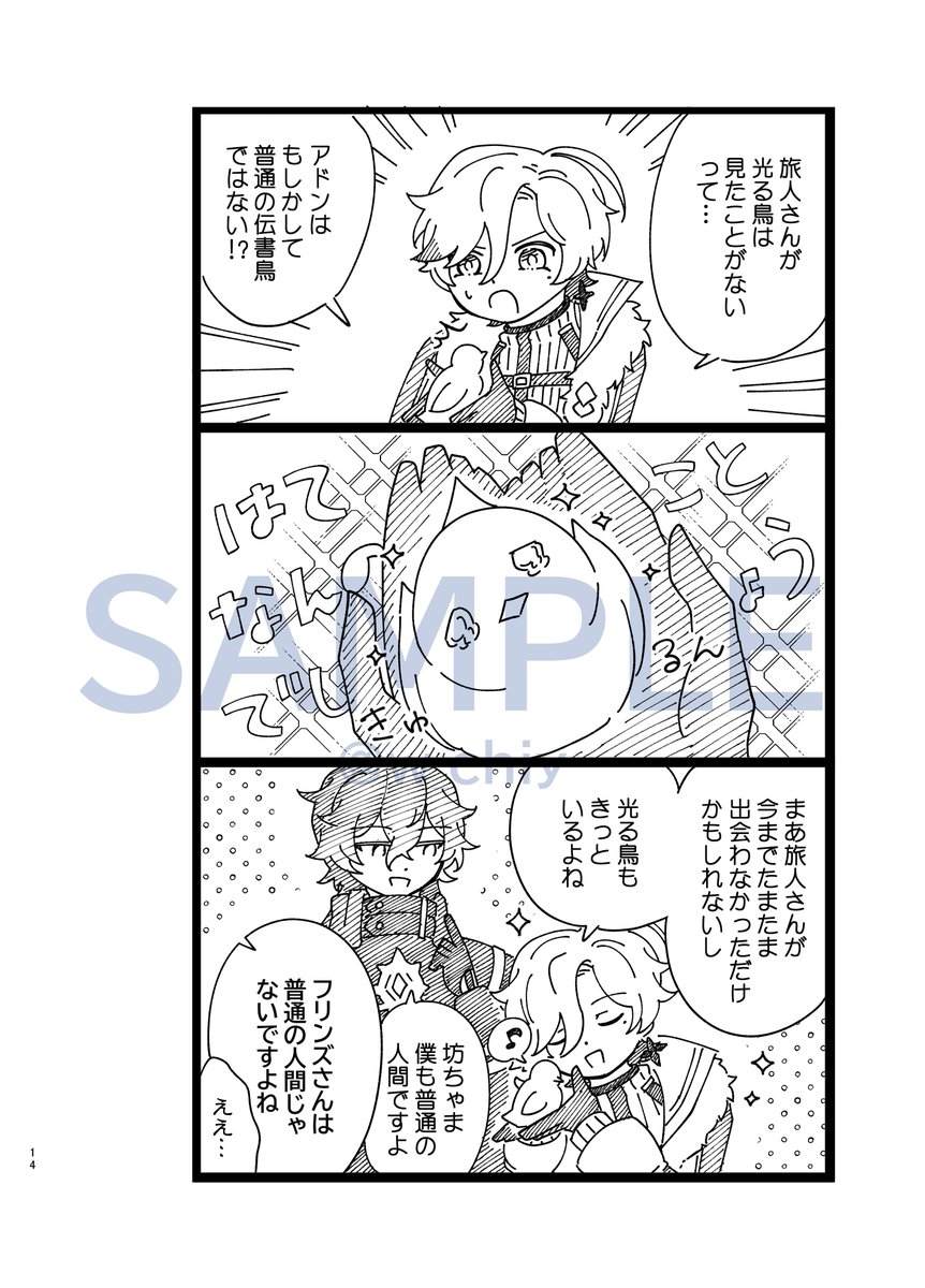 千衣🔥5/5西1ク28b tweet media