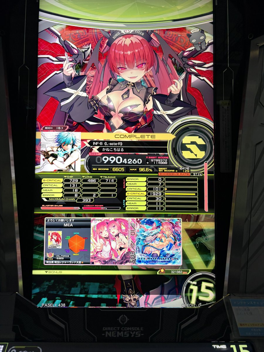 れいしょマン tweet media