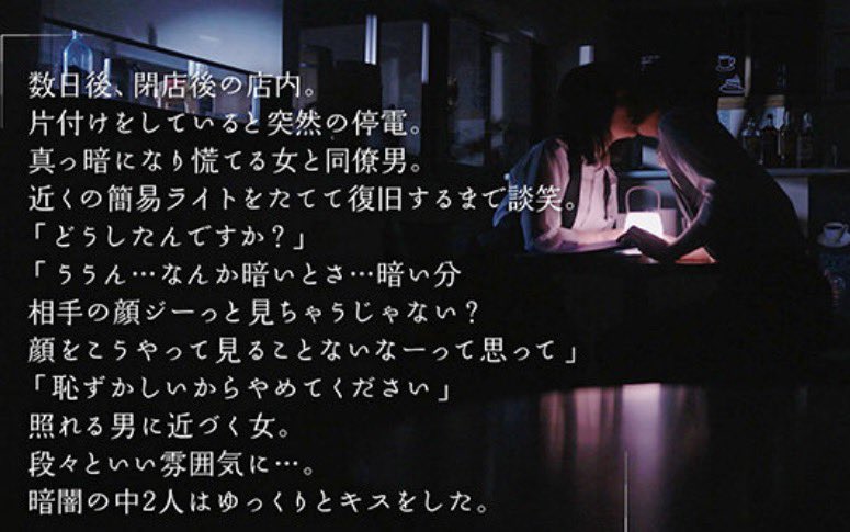 EqO6699's tweet photo. 「明るいと恥ずかしい」と、彼氏の前では本心を隠していた彼女。閉店後の停電、スマホのライト越しに同僚と見つめ合った瞬間、暗闇が彼女の理性を奪っていく。露骨な描写より、暗闇だからこそ際立つ吐息と、見えないからこそ大胆に乱れる南梨央奈さんの“素”がリアルすぎて、胸の鼓動が止まらない。 https://t.co/nVTpUBhO2z