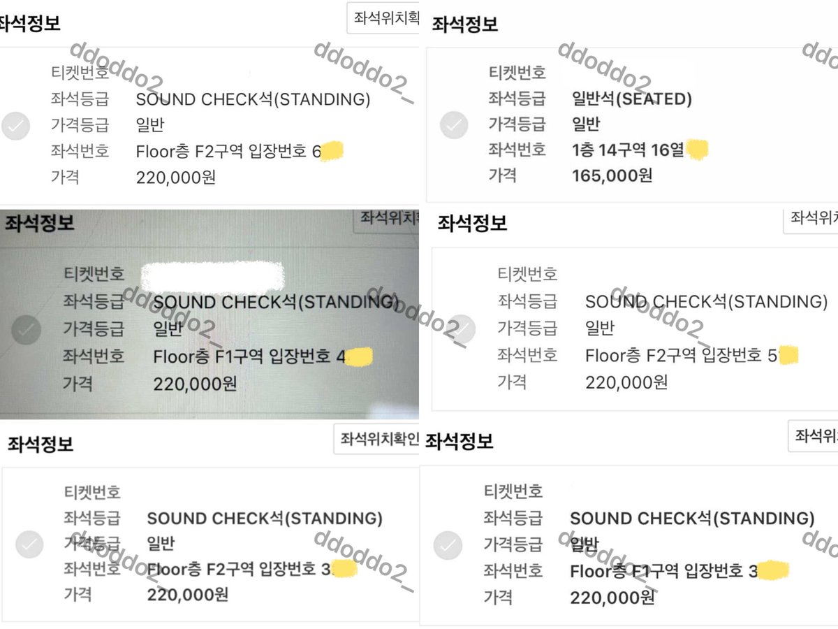 또또 대리티켓팅 tweet media