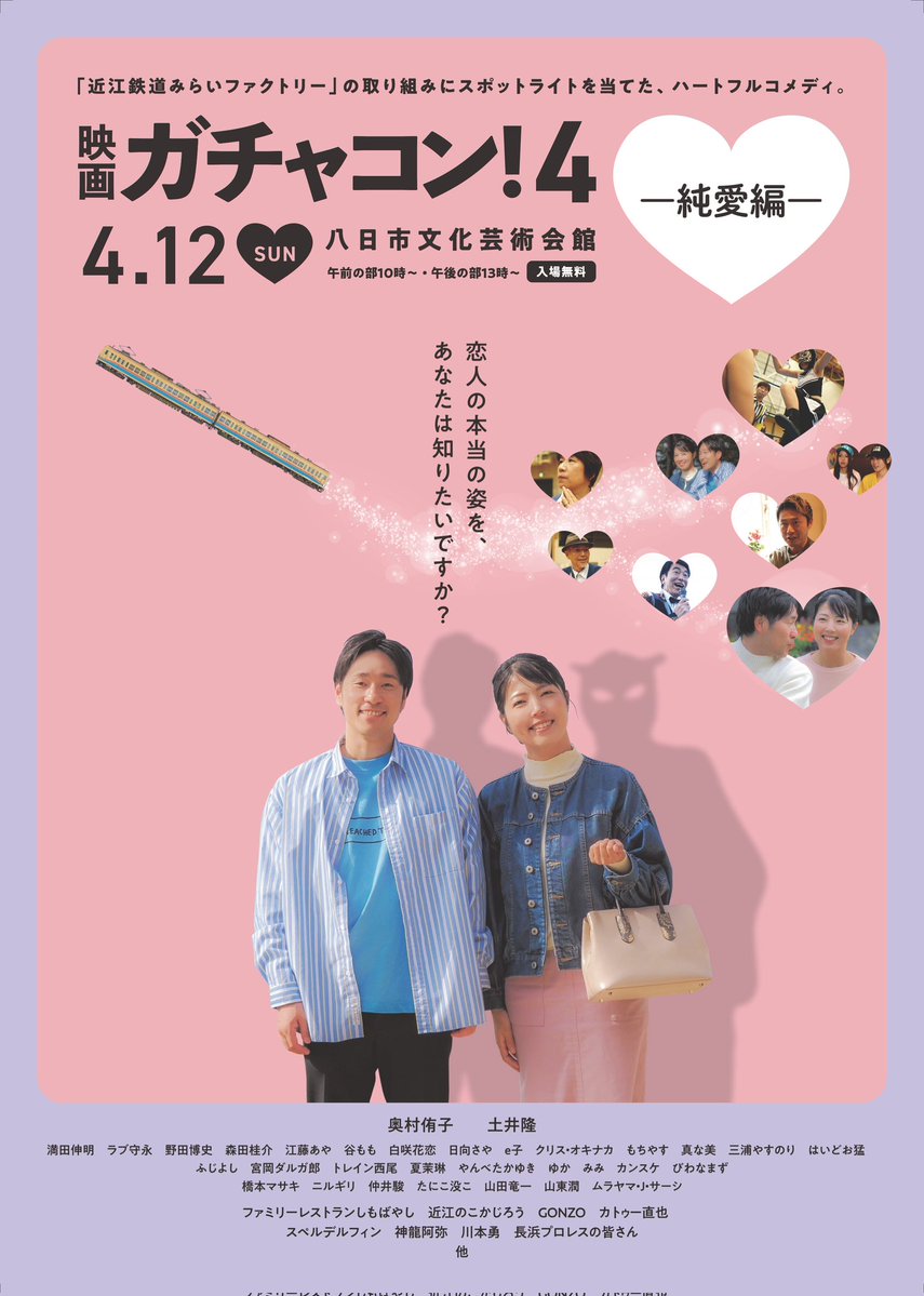 スノードロップ tweet media