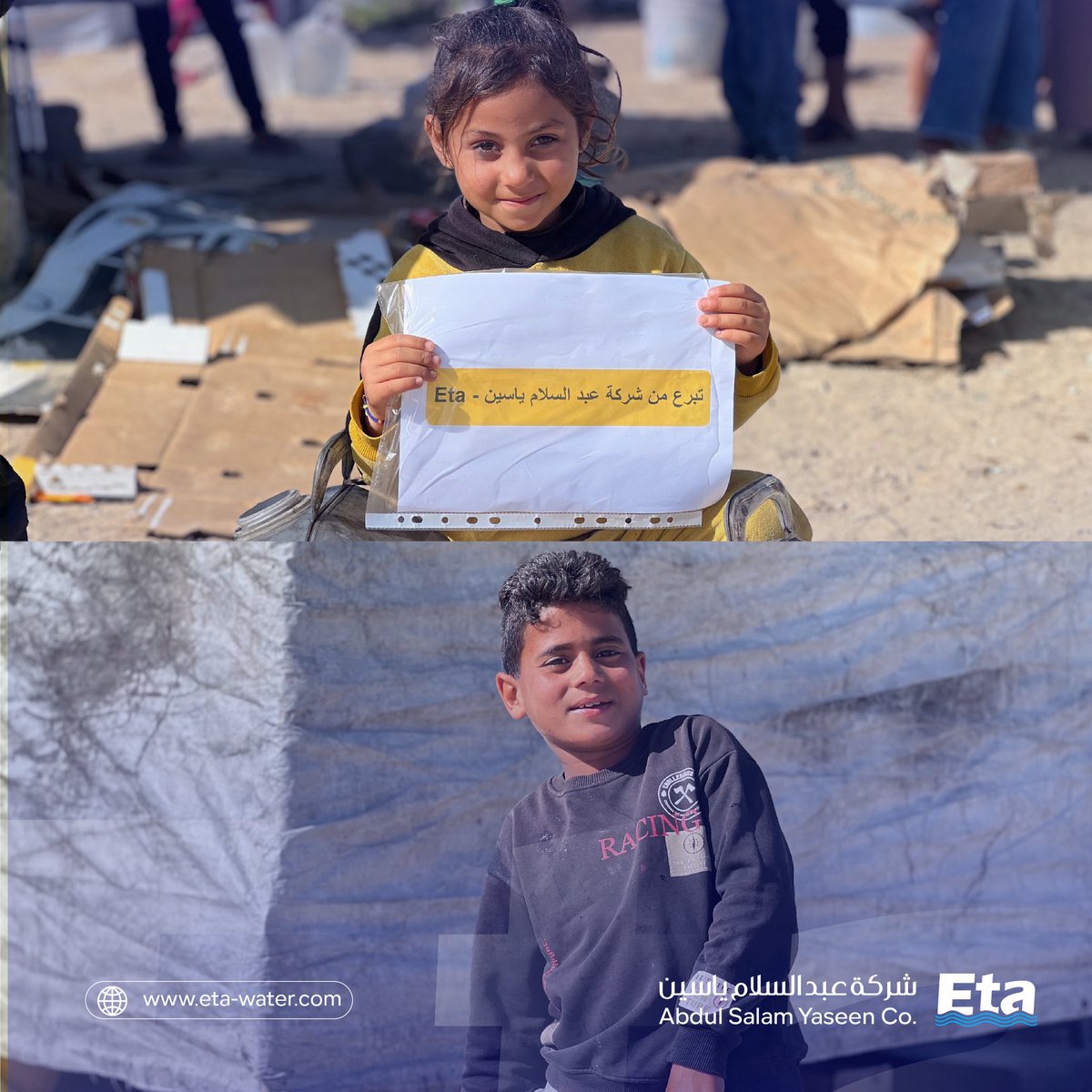 etaintlcom's tweet photo. جانب من عمليات توزيع المياه الصحية مجاناً التي نفذتها فرق شركة عبد السلام ياسين - إيتا اليوم في مخيمات النزوح، وذلك التزاماً منا بمسؤوليتنا الإنسانية والوطنية. https://t.co/dJzBEBbtKb