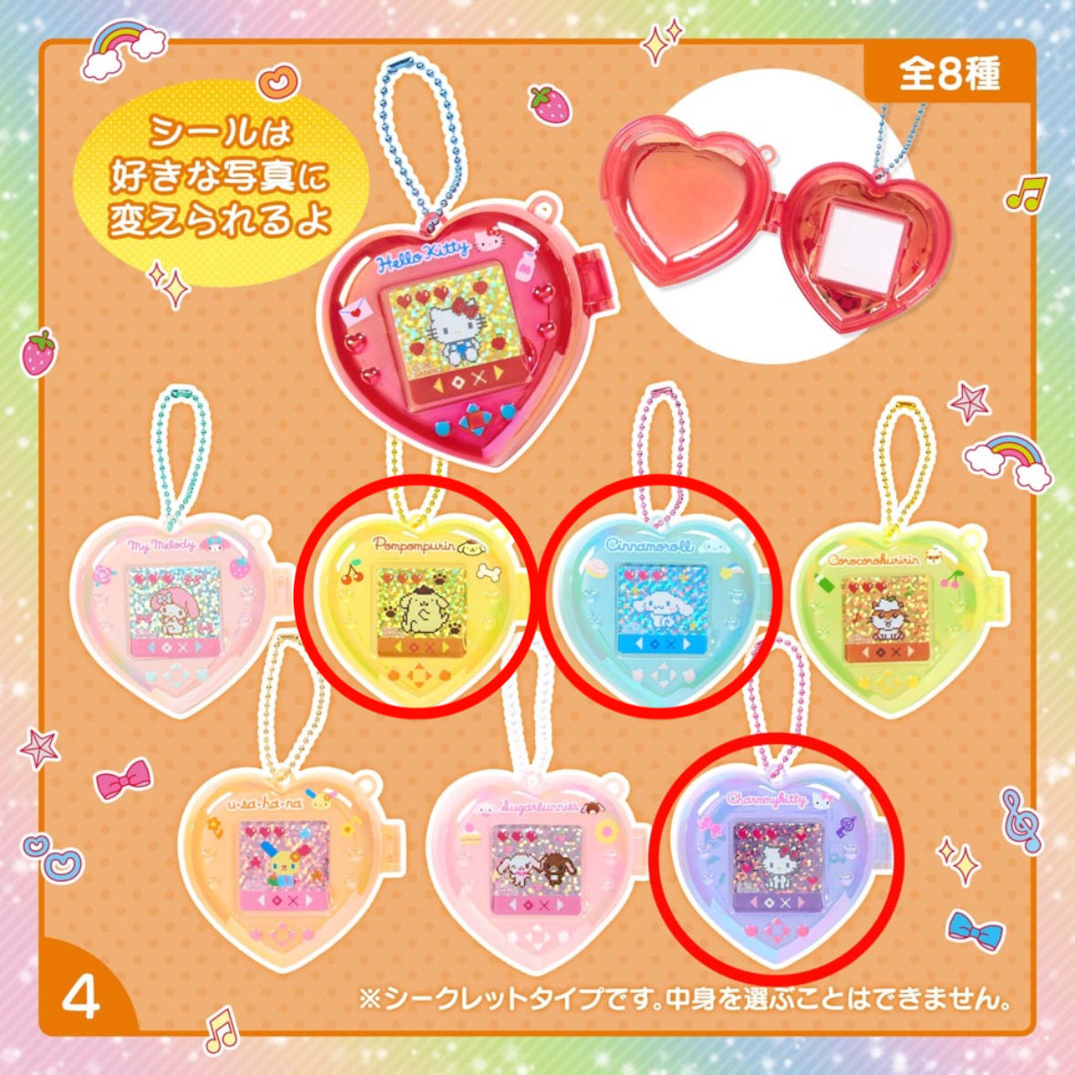 わたあめ tweet media