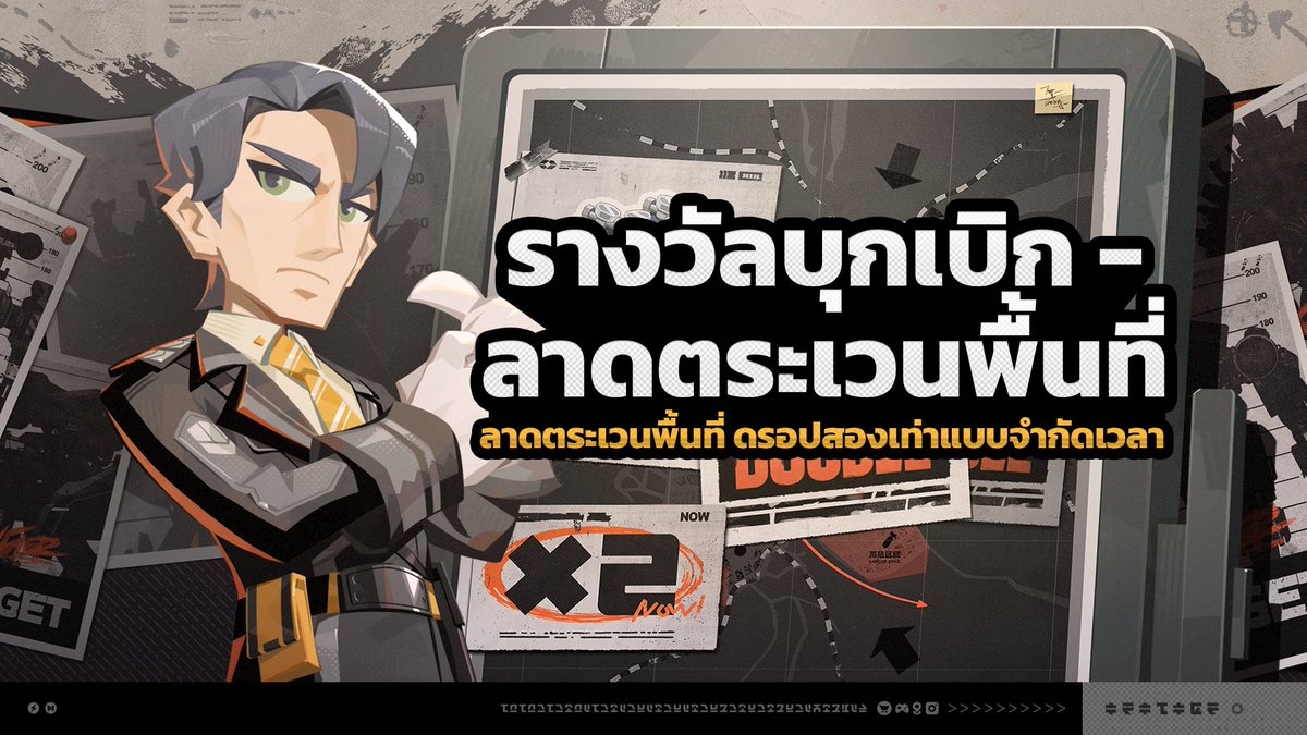 Zenless Zone Zero TH tweet media