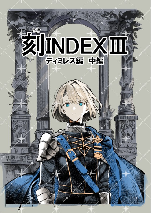 AmaGaeru 5/5西1 エ02ab tweet media