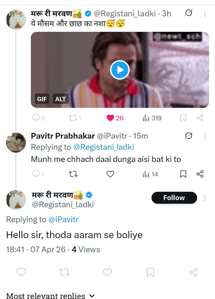 Pavitr Prabhakar tweet media