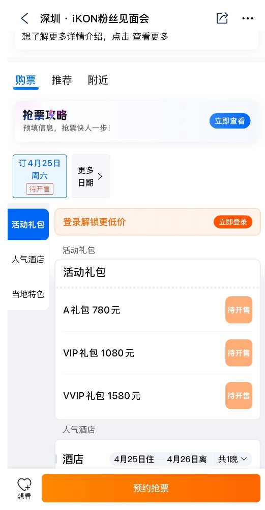 jzzz | BOBBY tweet media